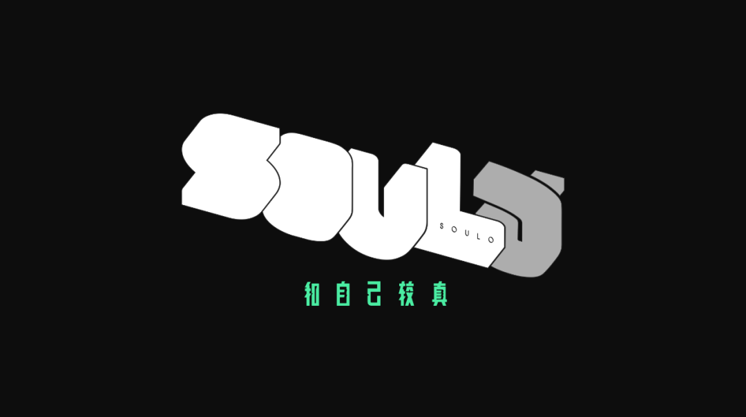 SOULOδˣ