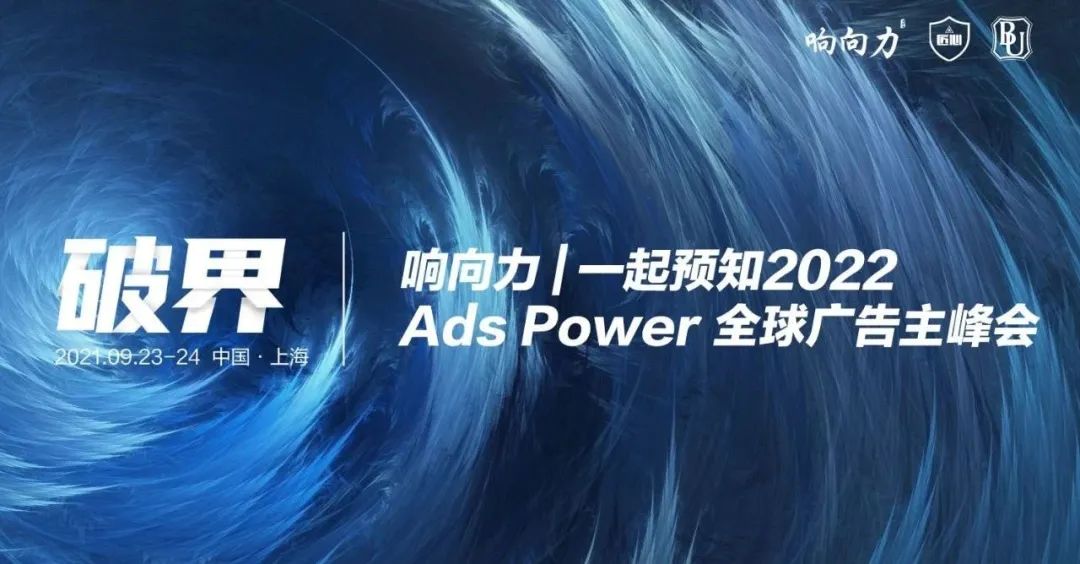 Ʒ7ʣ|Ads Power ȫذϮһ