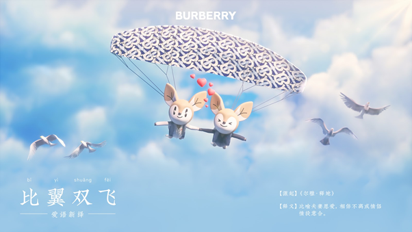 ԰´ͳBurberryƳ⶯ƬףϦ