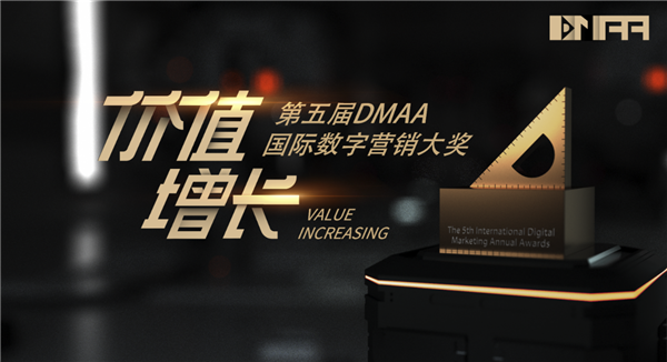˾¸ߣ2021DMAAӪ걨ֹ