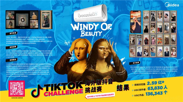 DMAA𽱰ع | Ŀյ#WindyOrBeauty#TIKTOKս