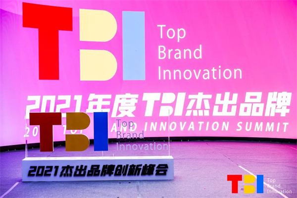 2021TBIܳƷƴ½Բչ