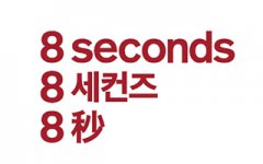 ±йӮ¿ʱƷ8 secondsҵ