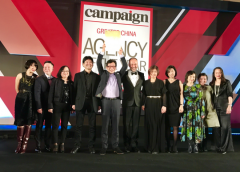 ͨ˹Campaign AOYȴӮ Ӫ