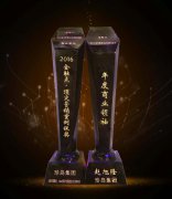 ݱ|䵺ն2016𴥵˫