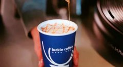 luckin coffeeʱϷ