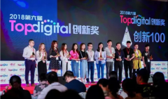 ӳʢй2018TopDigital½
