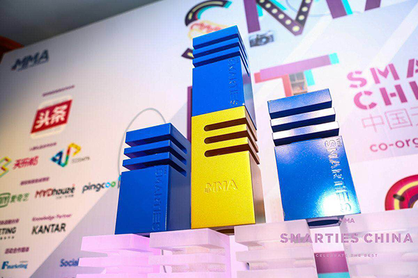 SMARTIES CHINA2018йӪ󽱻