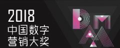 ĩѹᣬ2018DMAA佱ʢ佫1221վ
