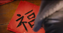 CNY΢Ӱ̵㣺ƷƿʼԽ