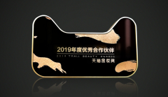 ٻèױ2019
