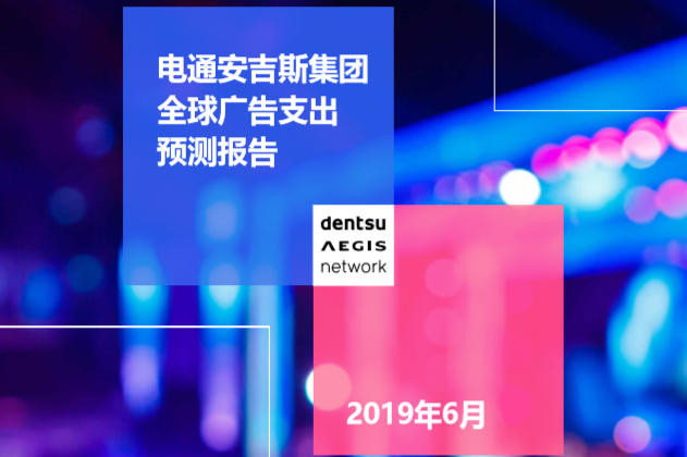 ͨ˹µ2019ȫ֧ܶԤ