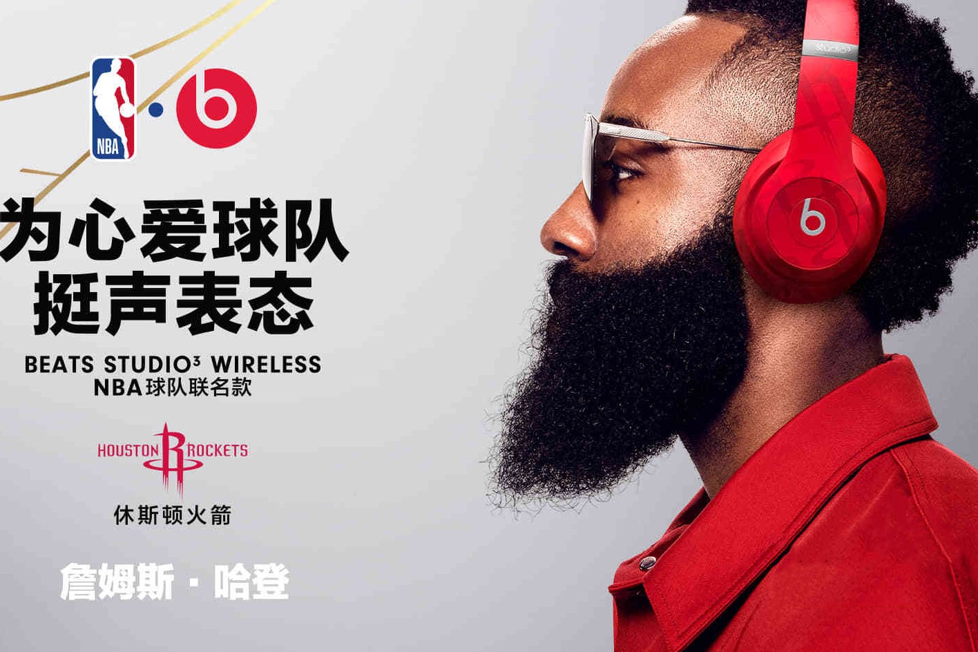 CEMC|BeatsֱNBAǡģʽ