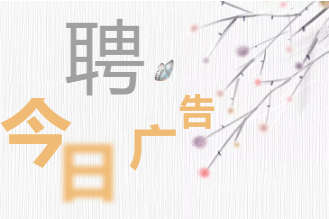 չ2019＾ʵϰƸƻ