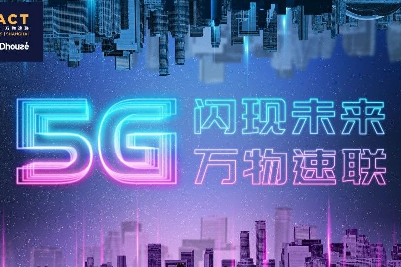 δ5GʱĻս