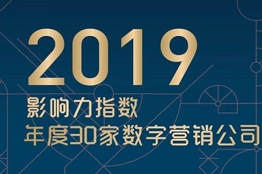 2019Ӱָ30Ӫ˾
