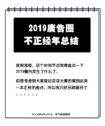 2019Ȧܽᣡ
