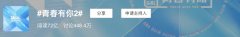 ײ2Ӫ2020к㣿