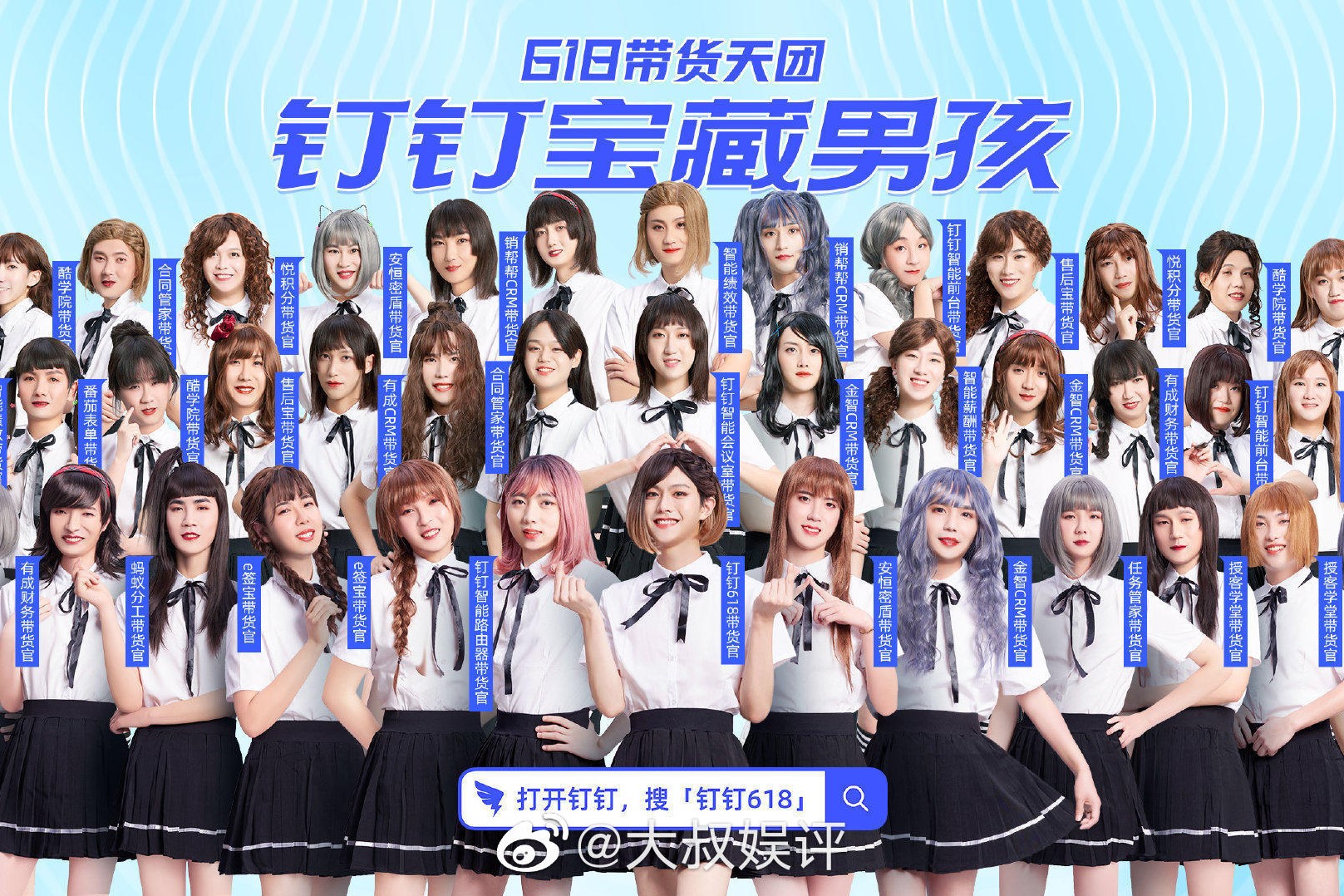 조š618˭֪˳