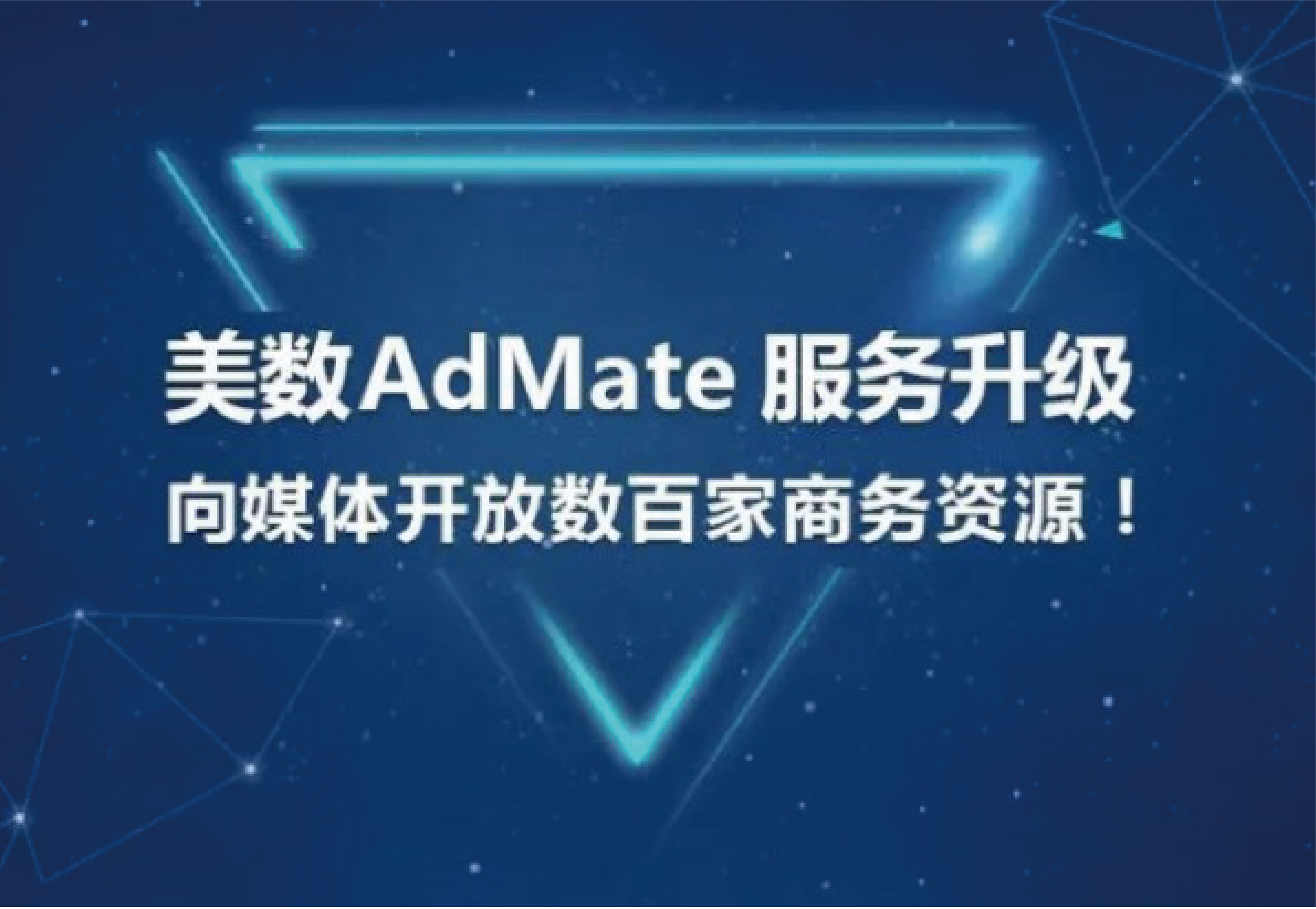 AdMateý忪ټԴ