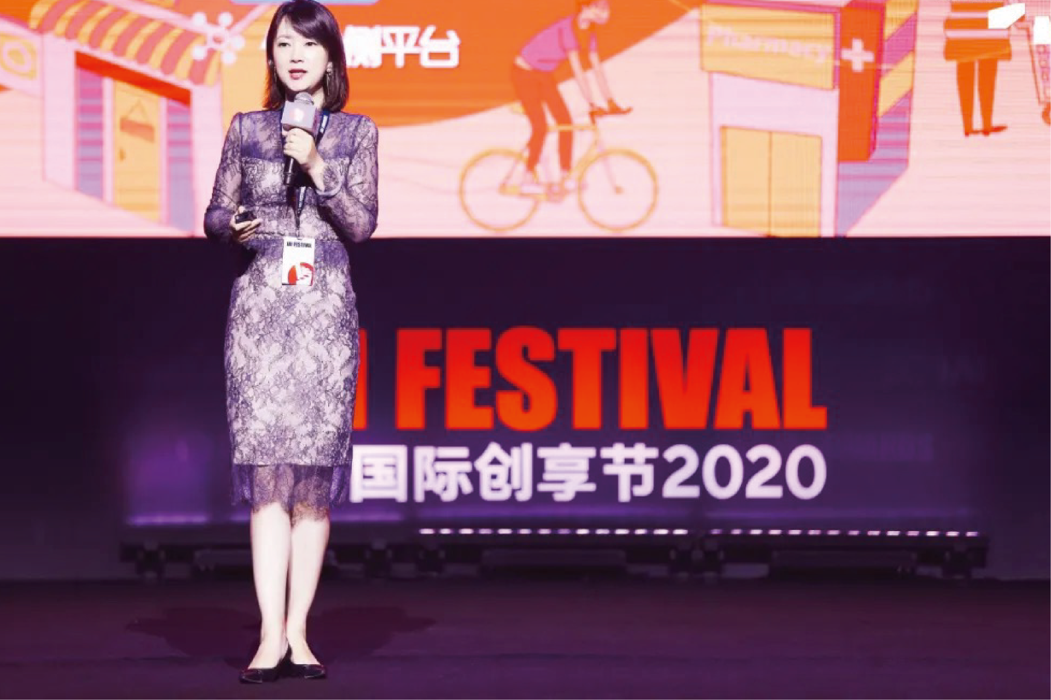 美团点评出席2020IAI国际创享节，用“生活服务+”开启商业增长新