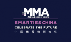 չ洴ʼƳΪSMARTIES CHINA 2020 רί