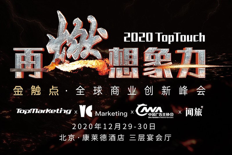 ȼҵӪ2020𴥵㴴·̹