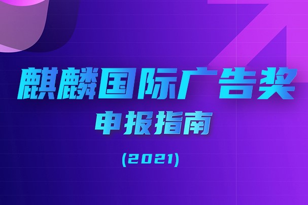 ص㣺2021ʹ潱걨ָϣ12ϼ