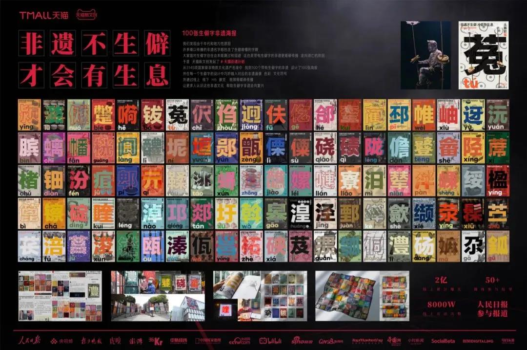 Heaven&Hell李丹:真正的创意需记住这八个字|热店专访②