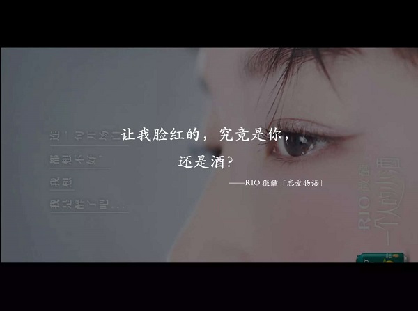 2018年度十佳文案新鲜出炉