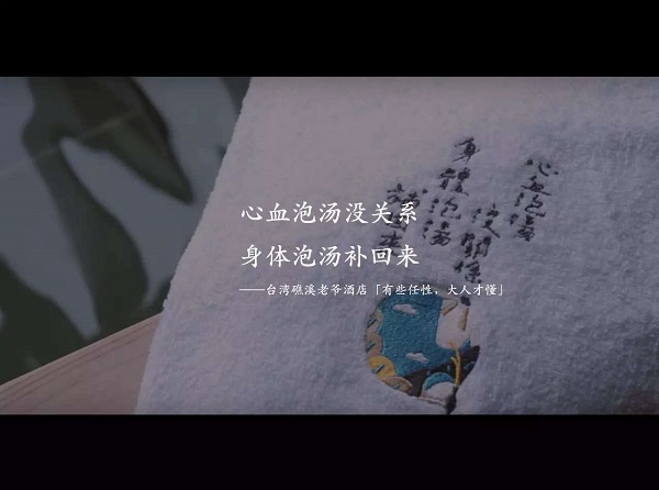 2018年度十佳文案新鲜出炉