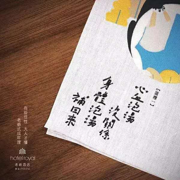 2018年度十佳文案新鲜出炉