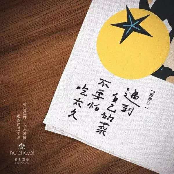 2018年度十佳文案新鲜出炉