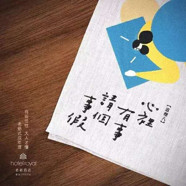 2018年度十佳文案新鲜出炉