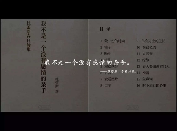 2018年度十佳文案新鲜出炉