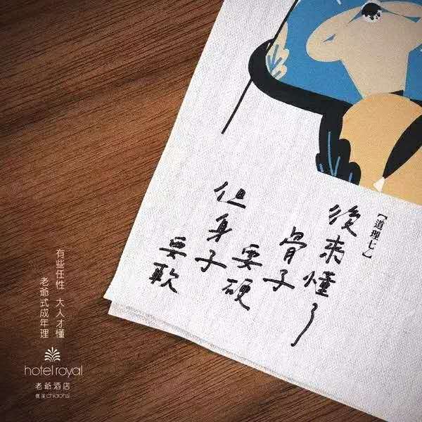 2018年度十佳文案新鲜出炉