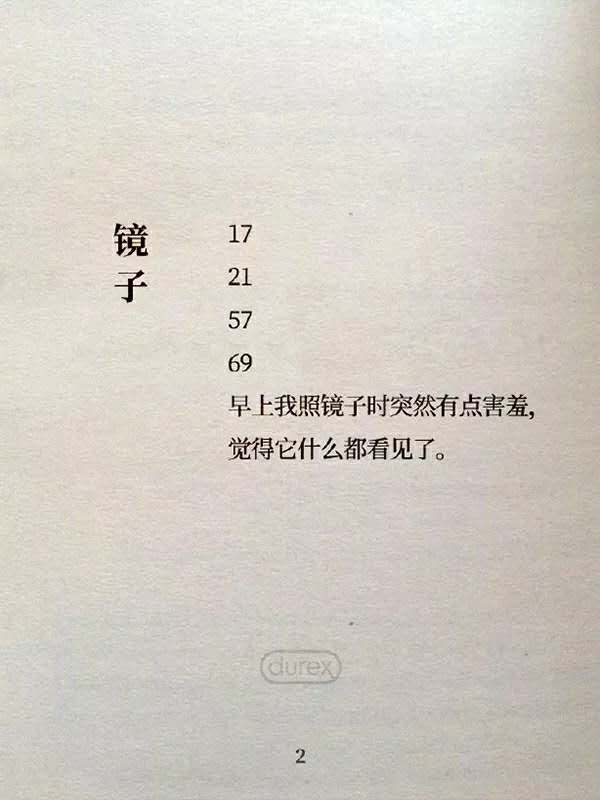 2018年度十佳文案新鲜出炉