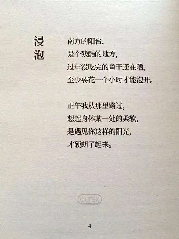 2018年度十佳文案新鲜出炉