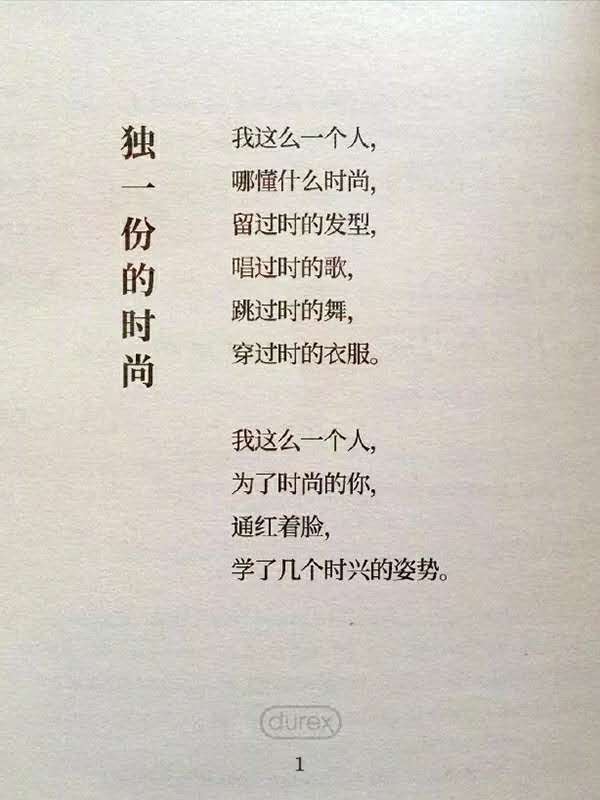 2018年度十佳文案新鲜出炉