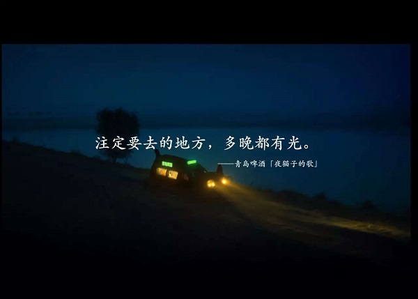 2018年度十佳文案新鲜出炉