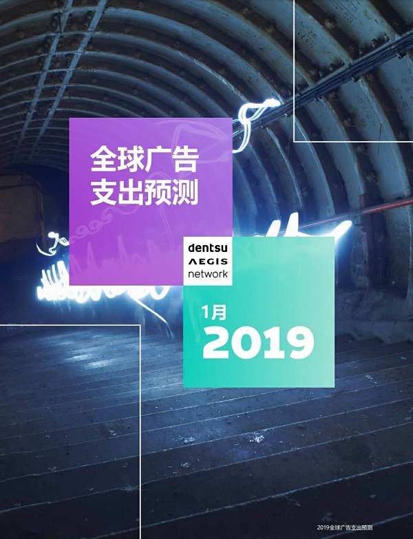 ͨ˹ŷ2019Ԥⱨ