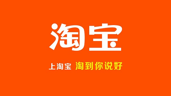 从双12开始：为什么“全能淘宝”是不可替代的？万能淘宝好评语30字通用