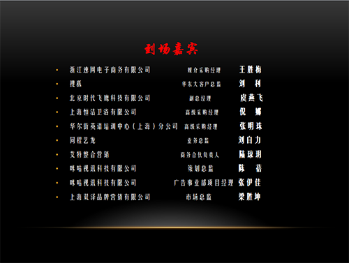 活动报名|第三届CEMC娱乐营销大会将于7月26日举行