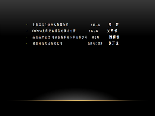 活动报名|第三届CEMC娱乐营销大会将于7月26日举行