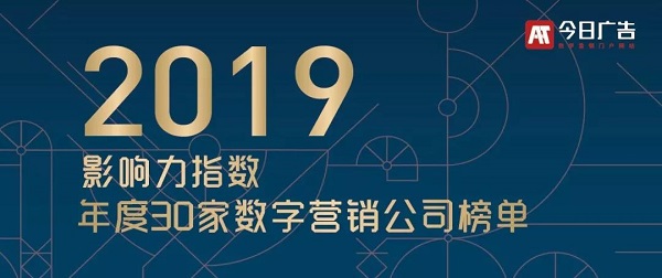 2019Ӱָ30Ӫ˾