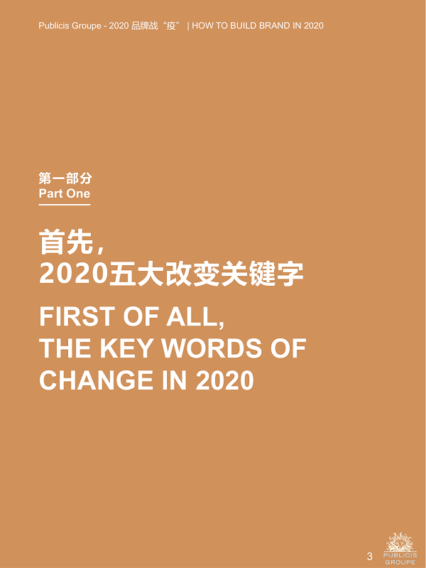 2020Ʒսߡ5ؼ