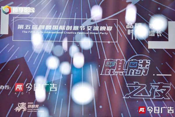 һ꣬2021֮ҹԲĻ