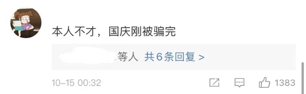 С鷭