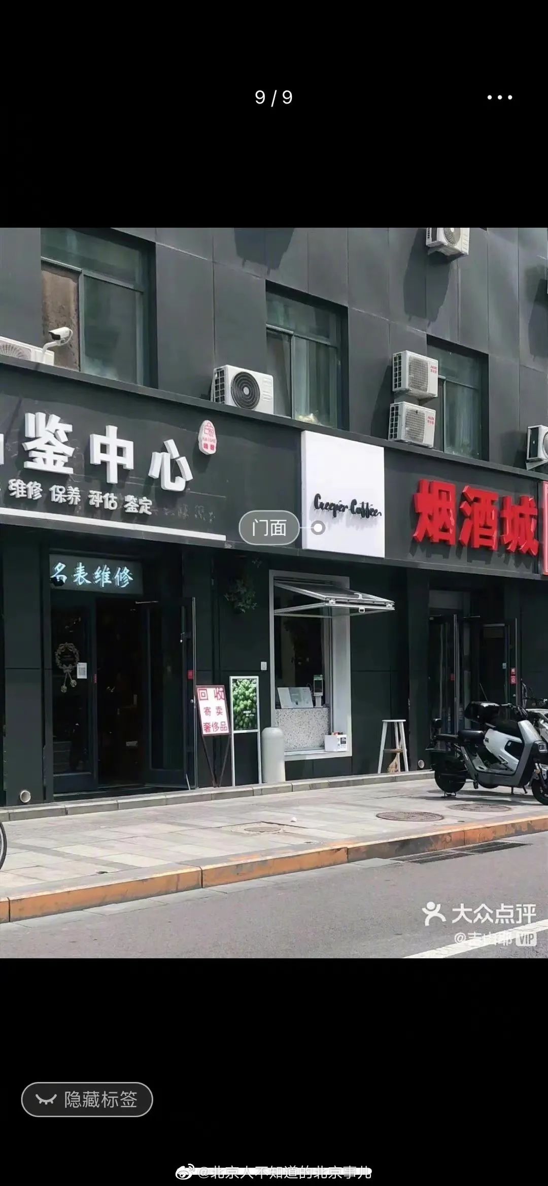 С鷭