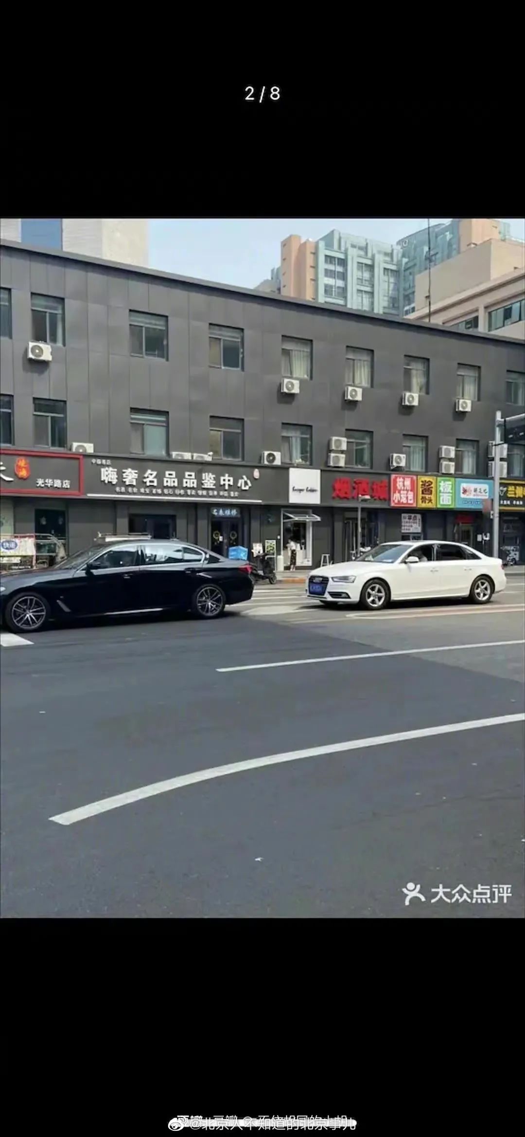 С鷭